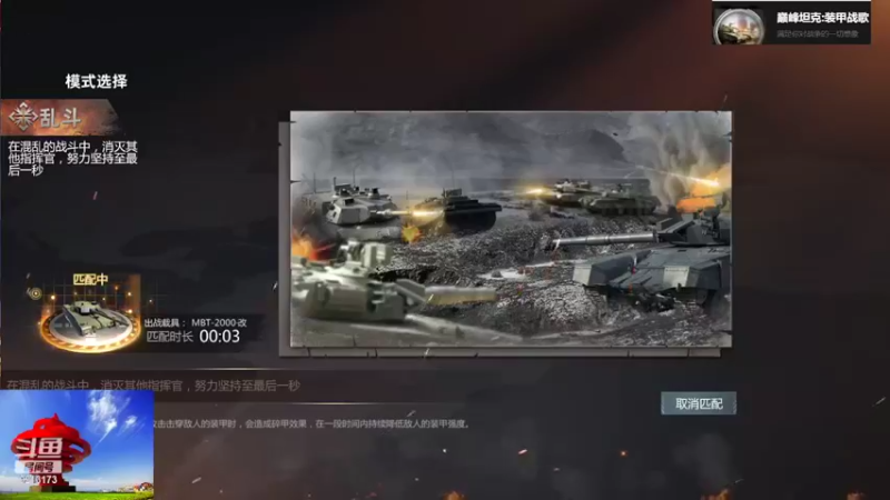聖殿灬米兰彡的精彩时刻 20220212 13点场