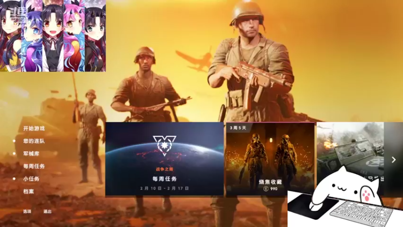 【2022-02-12 14点场】无心丶初号机：是时候来补时长了~~