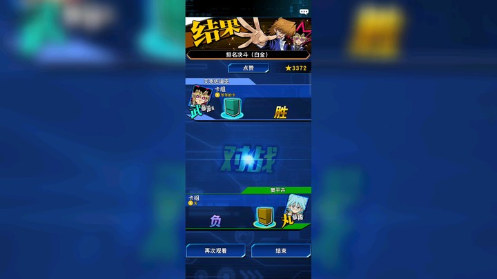 黑暗大法师的快速集卡方式之一