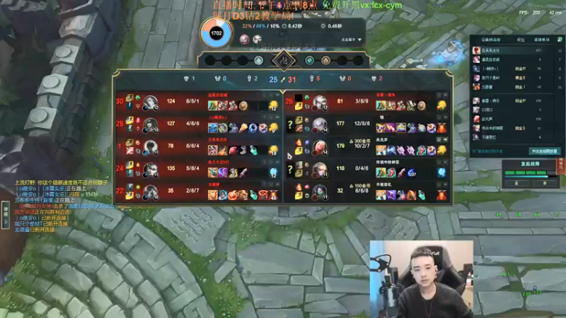 【2022-02-12 14点场】LOL丶摇摆：白金2定位赛.连续14吧MVP玩法!