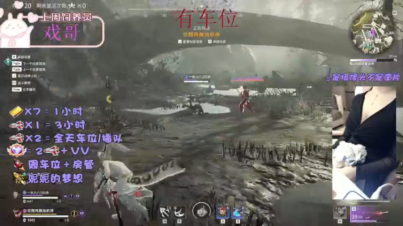 【2022-02-12 20点场】奈妮妮吖：开摄互动 等哥哥上车呀