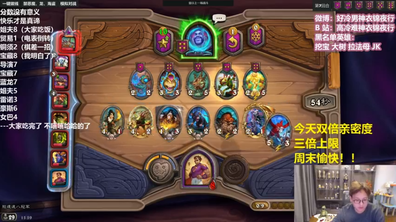 【2022-02-12 15点场】衣锦夜行：双倍亲密度，三倍上限！