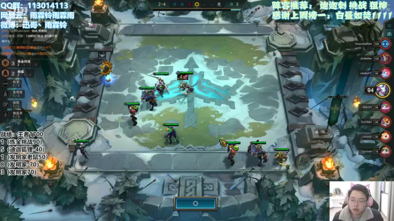 【2022-02-12 13点场】迅哥丶雨霖铃：美测王者局！！！