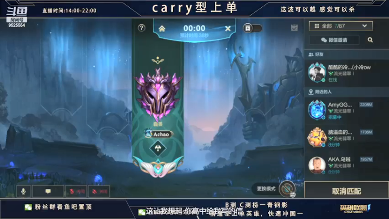 【2022-02-12 07点场】心星丶南生：千场青钢影，单人线细节教学。