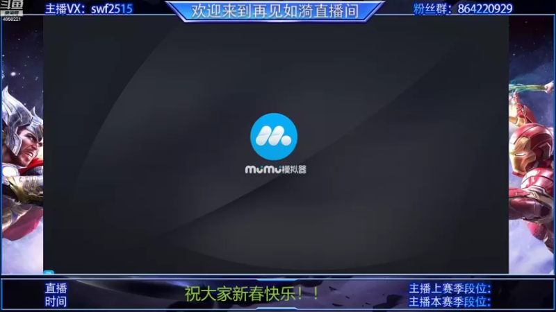【2022-02-12 09点场】再見如漪：查理坑自己吗？不重要！！