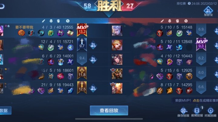 菜菜主播混成了mvp