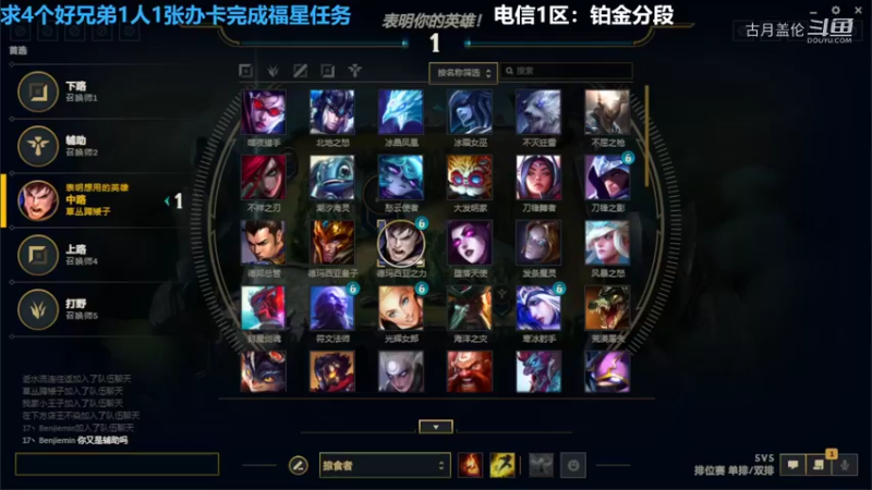 中单盖伦对线船长12-1结束游戏强势血C......