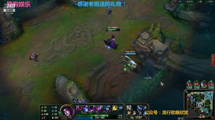 【英雄联盟】爱购娱乐的精彩时刻 20220212 21点场 人头多也打不过啊