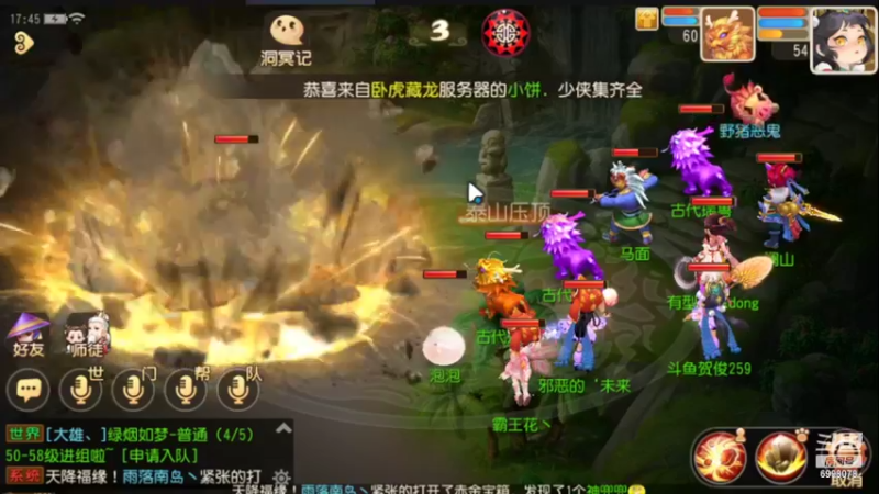 【2022-02-11 17点场】贺俊259：梦幻手游2月新区：虎虎生威