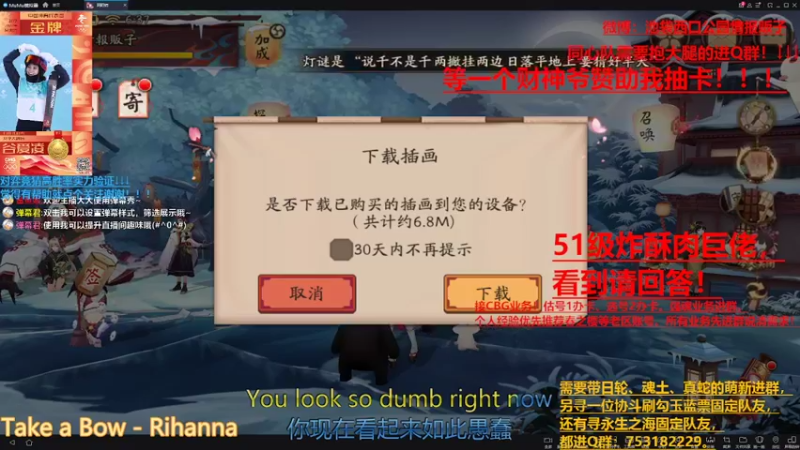 【2022-02-11 06点场】池袋西口公园情报贩子：日常攒勾玉！等一个好大哥！