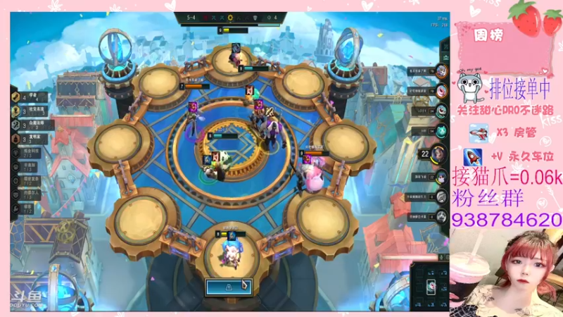 【2022-02-12 01点场】甜心pro：全区排位/下凡美少女下饭