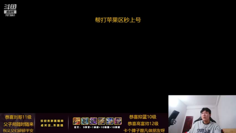 【2022-02-11 18点场】卞一凡Wko：国服第一东方曜一刀流