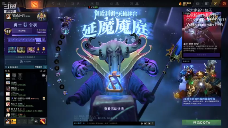 【2022-02-11 16点场】悠云叶月：小摩尔 OMG绝活