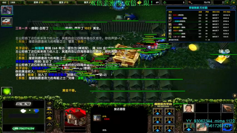 【2022-02-11 14点场】余贰人：3：新年快乐 双倍！