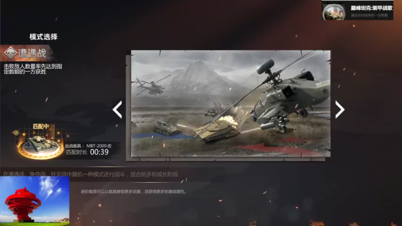 聖殿灬米兰彡的精彩时刻 20220212 14点场(3)