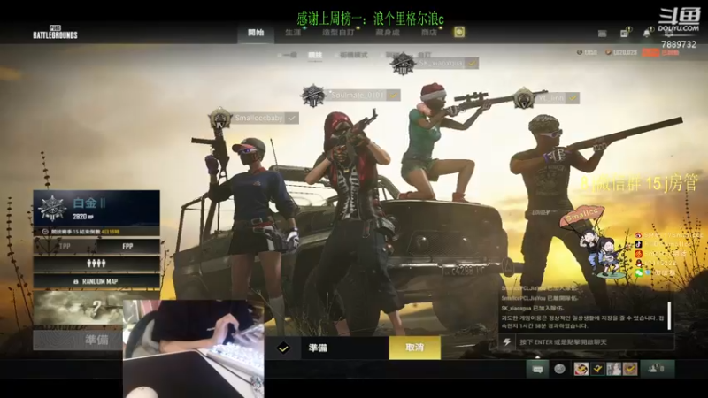 【2022-02-11 13点场】SMG17Smallccc：春天了 跳哪里好呢  7889732