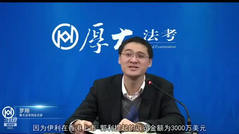 【2022-02-12 06点场】厚大法考官方：法律不是冰冷的，法律是有温度的