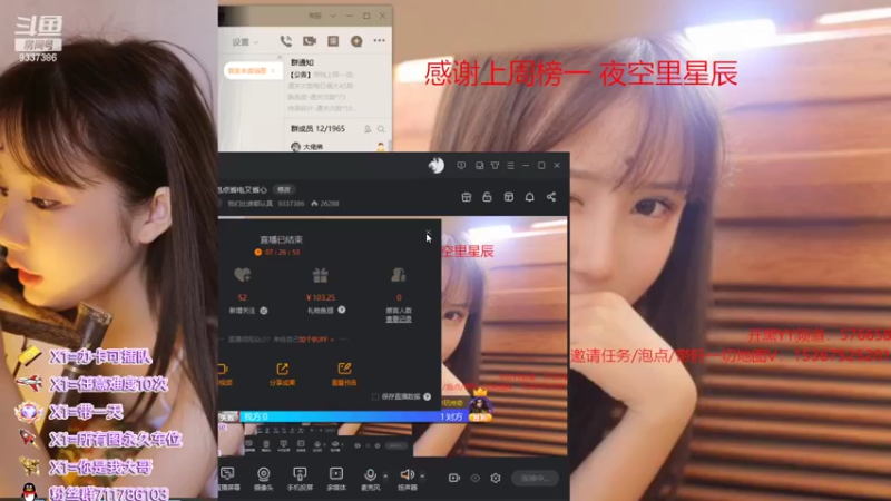 【2022-02-11 03点场】我们比谁都认真：地图名字：有点妖气 泡点省电又省心