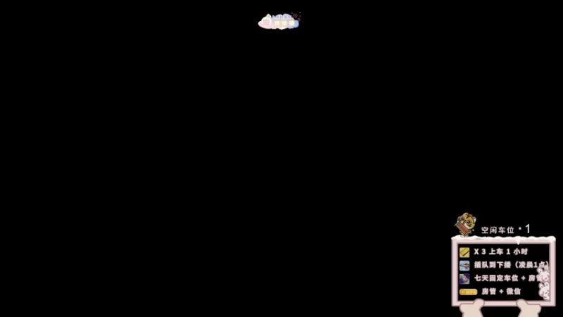 【2022-02-11 17点场】你看着办吧哼：ʕ•͡•ʔ 可爱与枪法？并存