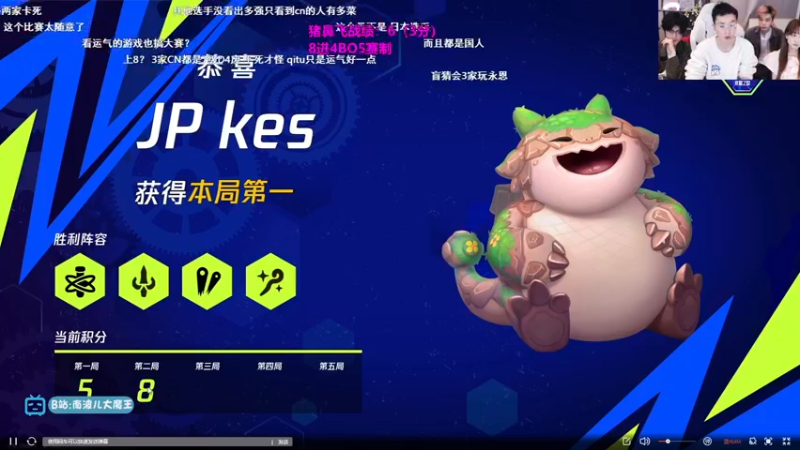 【2022-02-12 19点场】南波儿大魔王丶：围观小飞云顶世界赛决赛！