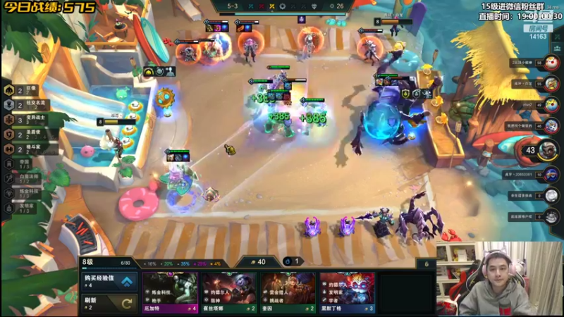 【2022-02-12 21点场】草莓：草莓： 国服赛季末王者开冲~