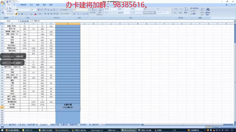 【2022-02-11 23点场】李在赣设魔：三国志14新赛季个人战1人1城