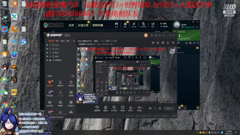 【2022-02-11 15点场】Jz0w0：峡谷之巅前五开冲