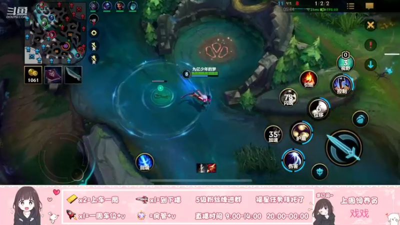 【2022-02-08 14点场】菲儿超Q：30离异带俩娃被迫打野