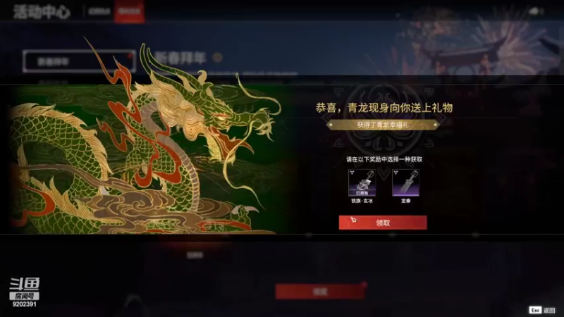 【2022-02-11 23点场】丶陈北玄丶：挣做无私主播！