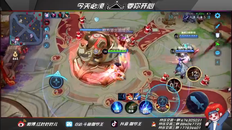 【2022-02-11 21点场】伽罗王丶：1179分巅峰赛无敌