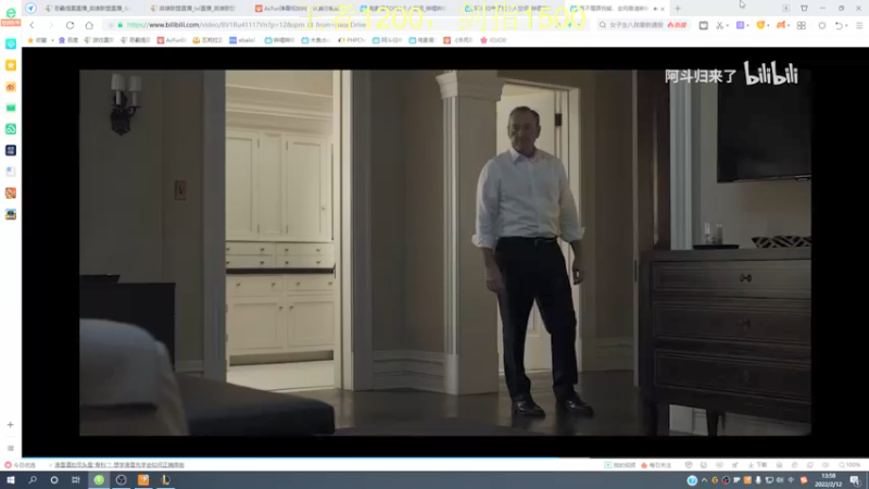 【2022-02-12 13点场】恶霸提莫：我的机会来了！1200冲1500