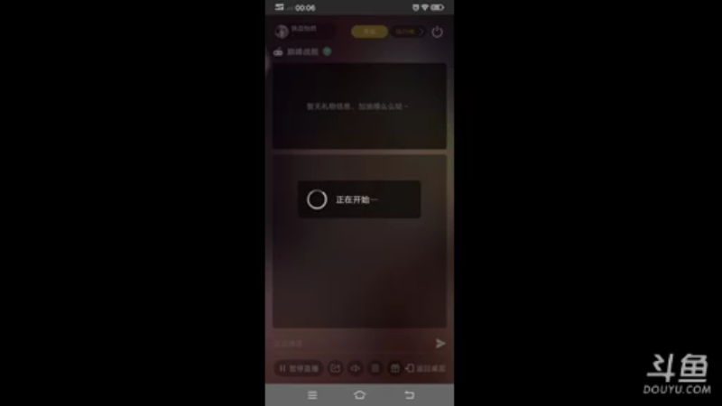 【2022-02-11 00点场】铁血怡然：铁血怡然 打炮啦！