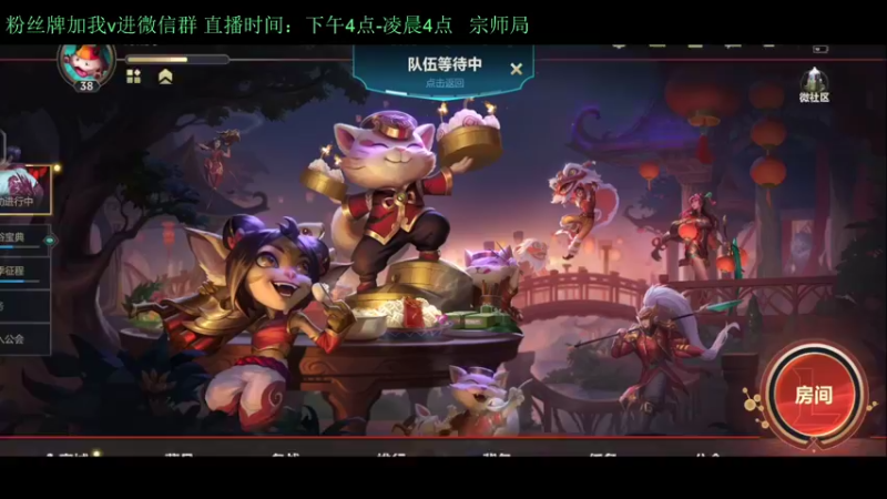 【2022-02-11 00点场】白瑾OoO：看7天必上大师 上路进