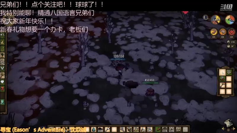 【2022-02-02 15点场】阿bann：春节限时快乐