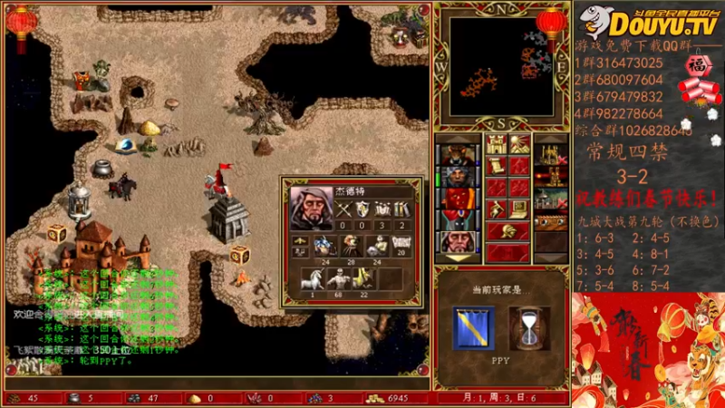 【2022-02-07 16点场】纳尼亚王子英雄无敌：祝教练们新春快乐！！