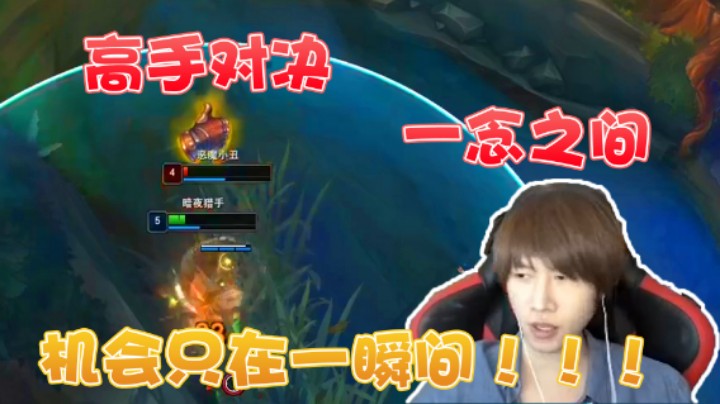 【祈风1v9】：高手对决，一念之间，胜负只在一瞬间！