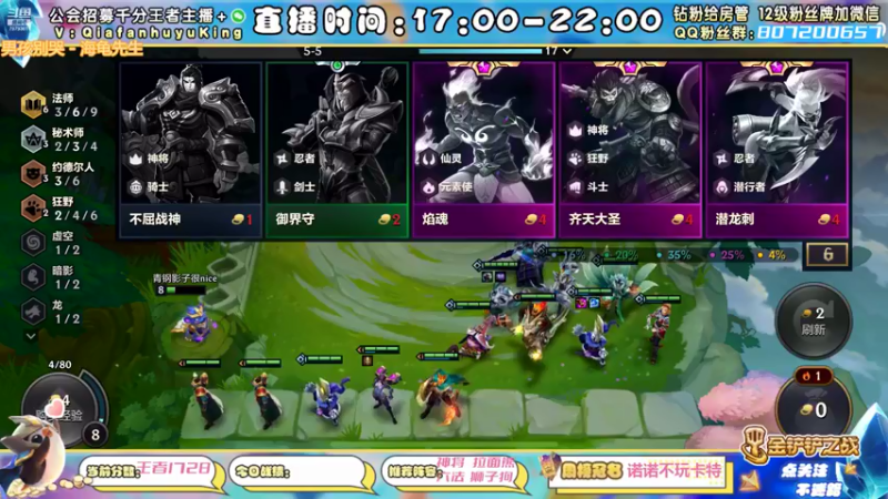 【2022-02-12 01点场】恰饭丶MXX：1728分已登顶帮打号