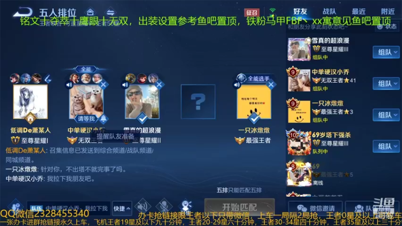 【2022-02-12 06点场】FBF丶飞总：国服猴子一张办卡永久上车
