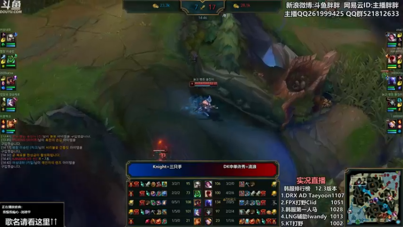 【2022-02-12 03点场】胖胖灬：胖胖OB：LNG EDG WB RNG