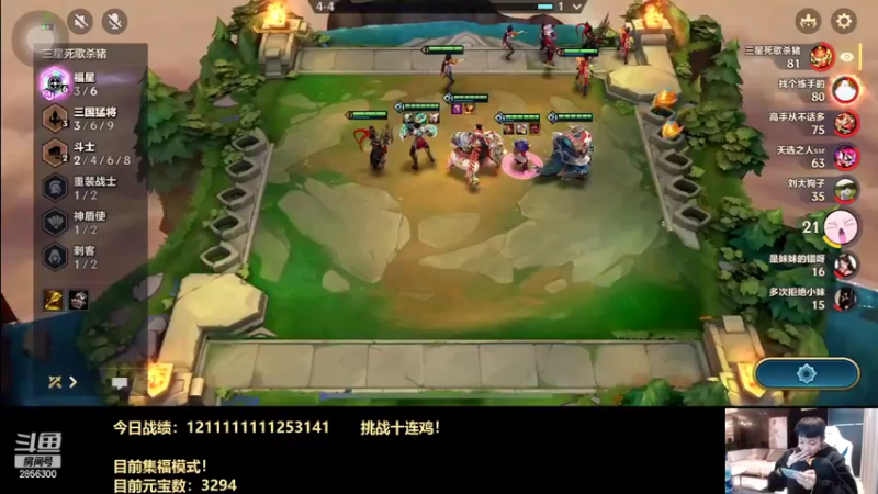 【2022-02-12 02点场】NB丶条皮兄弟：集福十连鸡挑战！目前1连鸡！