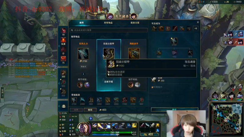 【2022-02-12 00点场】祈风1v9：国服第一VN！一个打八百多个！