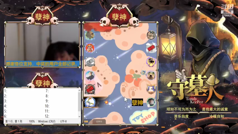 【2022-02-10 02点场】孽神AL：孽神归来！