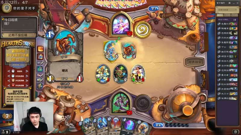 【2022-02-11 17点场】杨清枫：挑战本周第5个12胜