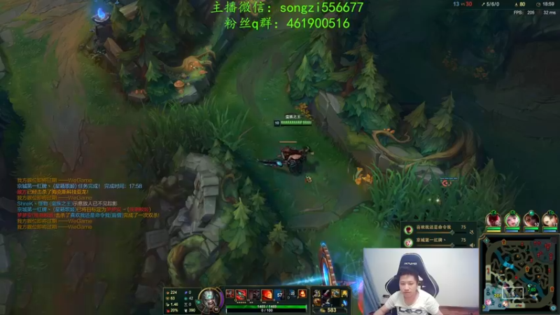 【2022-02-12 04点场】douyu丶松子：蛮王：新年快乐宝贝们