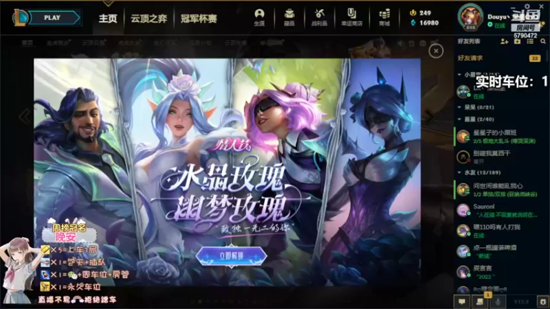 【2022-02-11 10点场】呆星QvQ：御姐车队，你们的呆星回来啦~