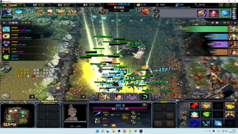 【2022-02-12 18点场】Cpt小醒目：醒目:玩什么呢