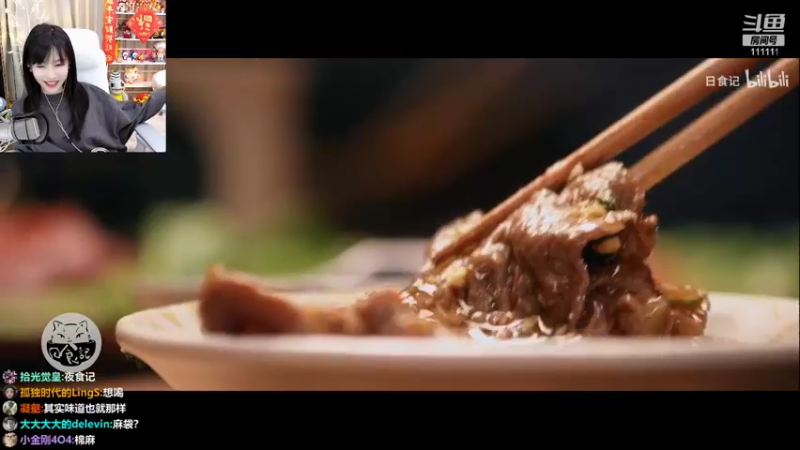 【2022-02-12 20点场】叶知秋Vanessa：出门洗头 六点来