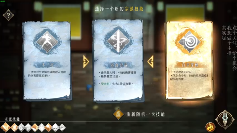 【2022-02-11 23点场】凡尘困：魔法小骨 magic
