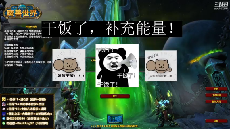 【2022-02-08 20点场】神秘的小羊神：【小羊神】网恋骑+无敌战神的双重人生