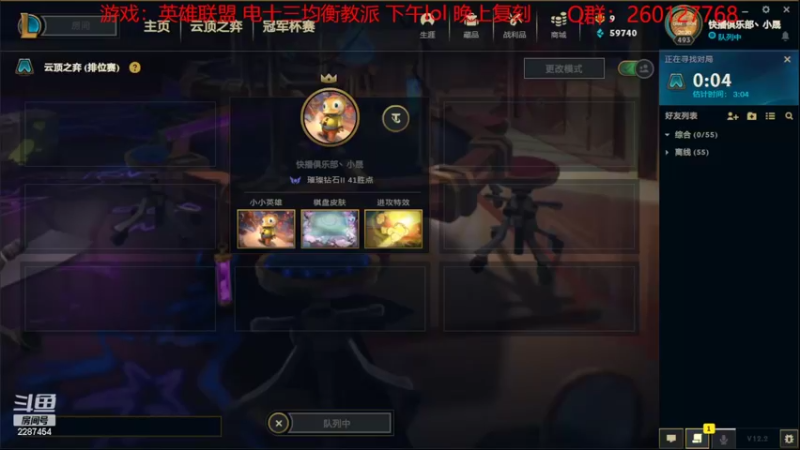 【2022-02-12 12点场】淼小晟：小晟：新年的哀嚎从换阵容开始